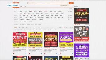 今日广东媒体爆料,揭秘背后惊人真相