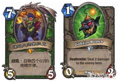 炉石王师傅最新爆料