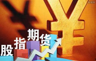 股指期货最新爆料消息,市场动态揭秘，投资风向标再起波澜