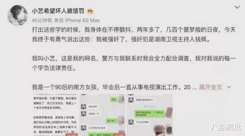 2021星象娱乐圈吃瓜,八卦风云再起，明星命运大揭秘